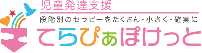 児童発達支援　尼崎阪急塚口駅前教室