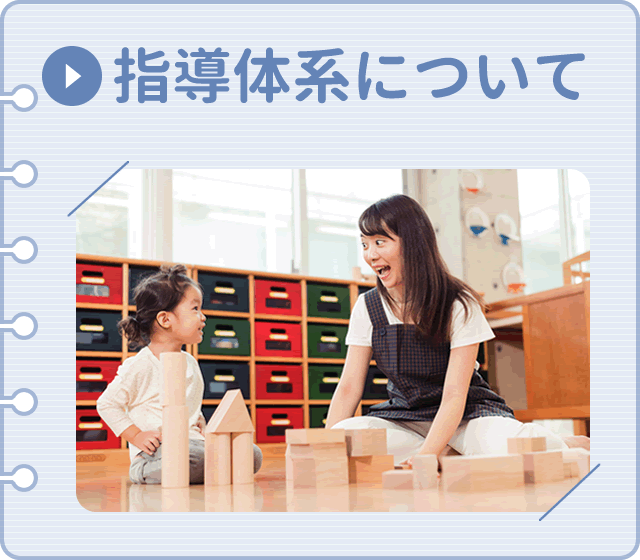 尼崎市塚口の児童発達支援はてらぴぁぽけっと